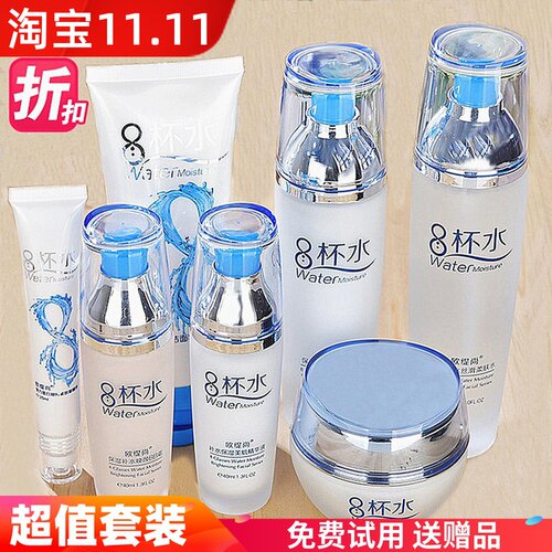 玻璃膏霜面霜瓶眼霜瓶20g50g 化妆品包材空瓶子美容护肤品包装瓶 虎窝淘