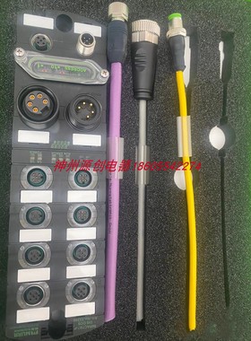 德国穆尔MURR 55345 /55346 模块 IMPACT67-P DI 16（DI8  DO8 ）