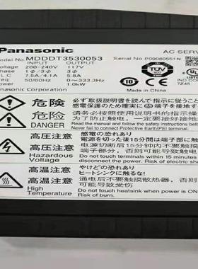 松下伺服驱动器MDDDT3530053/220v/1.0kw