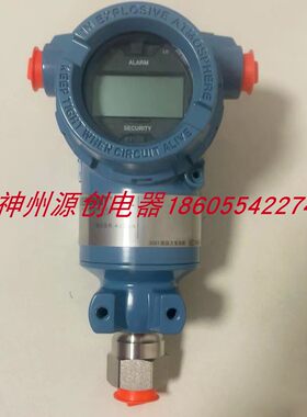 全新原装 罗斯蒙特 压力变送器 3051TA 2A2B21AHR5B4I5M5