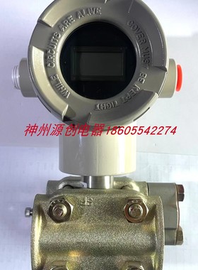 原装日本山武 YAMATAKE STG940系列, 标准差压变送器