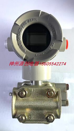 原装日本山武 YAMATAKE STG940系列, 标准差压变送器