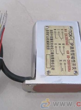 中信重工洛矿研究所矿用浇封型磁感应开关磁钢TS250 TS360 TS500