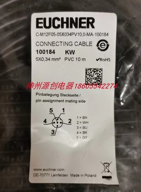 EUCHNER安士能连接线 C-M12F05-05X034PV10,0-MA-100184，100185