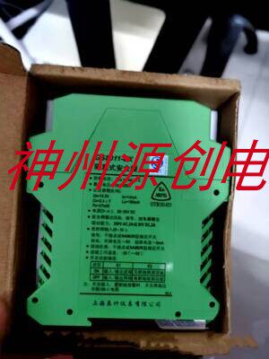 上海辰竹隔离式安全栅 GS8034-EX.,GS8011-EX