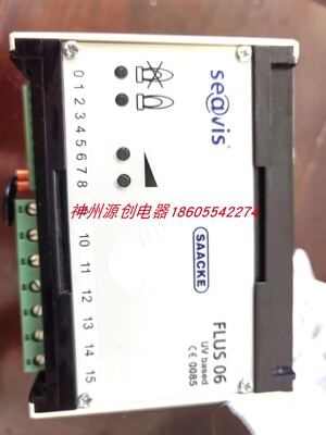 原装  扎克/SAACKE 锅炉火焰继电器  FLUS 06