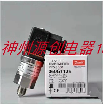 全新丹佛斯danfoss压力变送器MBS3000 060G1125    0-10bar