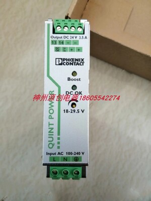 全新原装菲尼克斯2866747开关电源 QUINT-PS/1AC/24DC/3.5