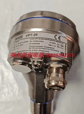 德国WIKA威卡 UPT-20 过程压力变送器 量程 0-40bar   0...15bar