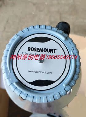 原装罗斯蒙特  2120 D2KK1I1AM0095 液位音叉开关