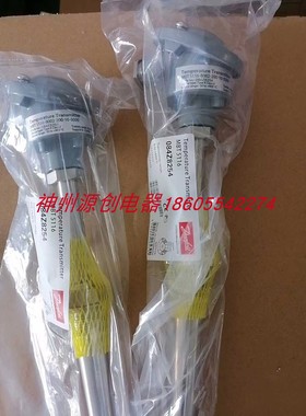 丹佛斯DANFOSS温度传感器 MBT5116- 084Z8255 /084Z8254