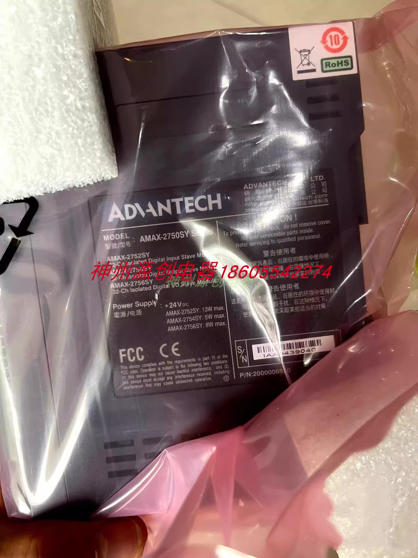 原装中国台湾ADHNTECH/研华 控制模块 AMAX-2752SY