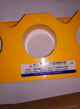 全新 安贝尔 三位一体电流传感器 CS50-100A、CS50-1200A；