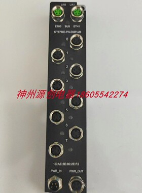 MRVTECH精奇独立输入模块  ，MT67MC-PN-DI8P-M8. 。