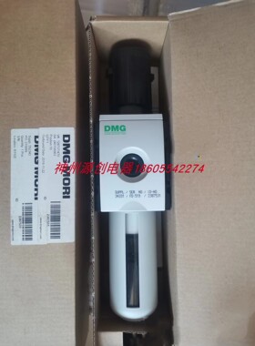 德国 DMG 德马吉 2387531 气动过滤器调压阀