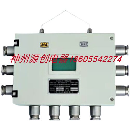 重庆梅安森科技 KJ306-F(16)H 矿用本安型分站