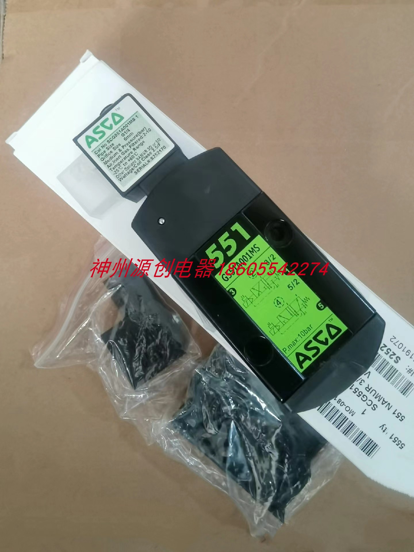 原装美国ASCO/阿斯科电磁阀  G551A001MS