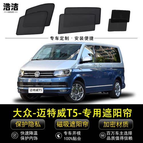 磁铁吸附*合金边框*专车定制*下单备注车型