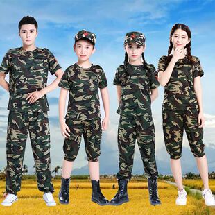 儿童迷彩服套装学生夏令营冬令营迷彩服学生军训服装亲子活动服装