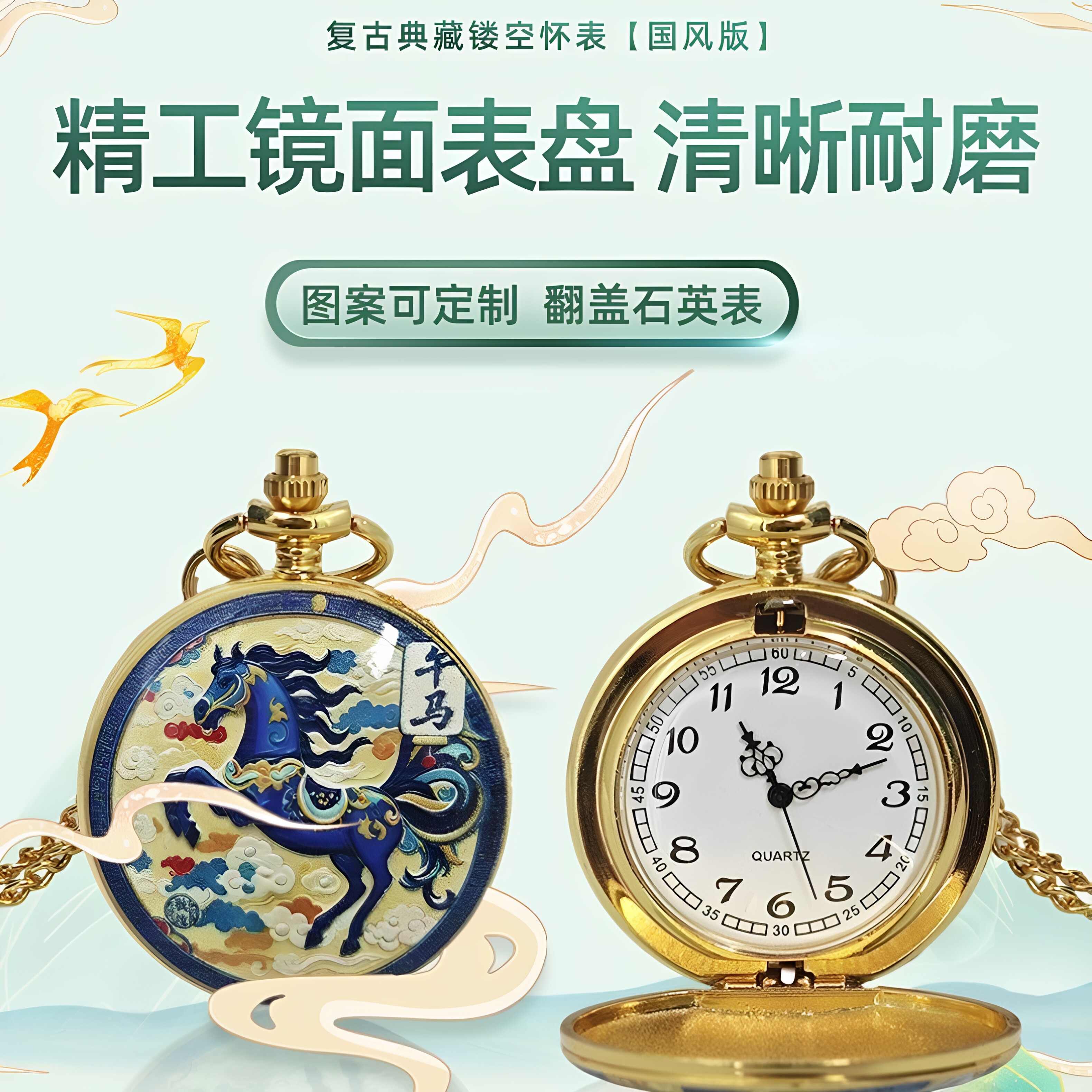 复古风十二生肖翻盖圆形金色怀表男女学生石英表项链挂表生日礼物