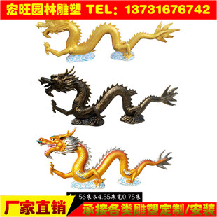 喷水龙头玻璃钢雕塑神话龙中国龙二龙戏珠铸铜雕像公园林摆件现货