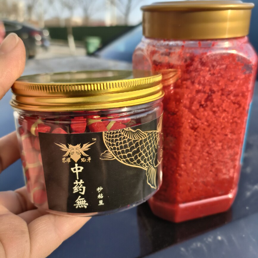 荣耀大军无秒粘豆老王秘密中药米黑坑鲤鱼不膨胀不流鼻涕可裁剪