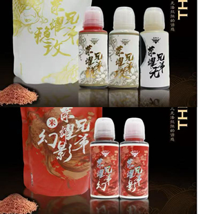 黑坑荣耀大军稳攻无幻影风云飞天鲤鱼偷驴钓鱼添加诱食剂小药钓鱼