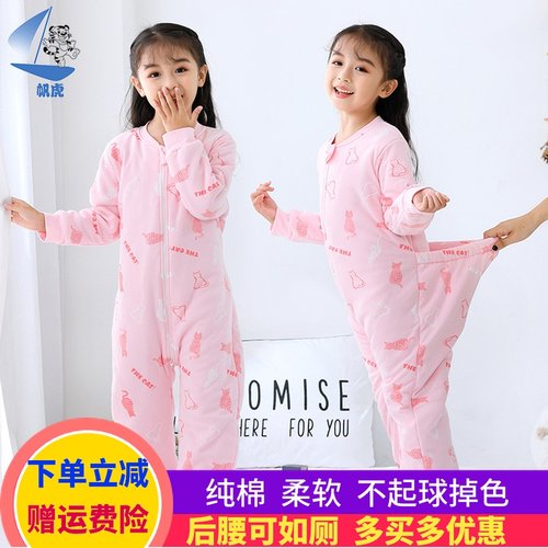 儿童老虎睡袋价格 儿童老虎睡袋图片 星期三