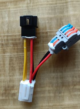 极核电动车AE4iProAE5无损DC转换器12V取电线取电器装射灯12V设备