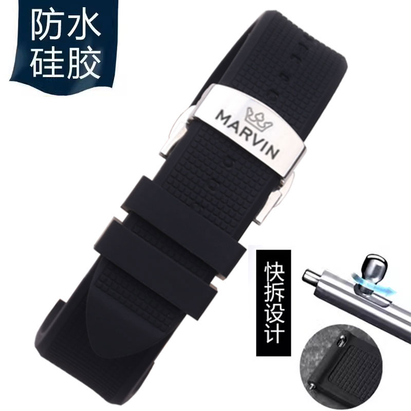 瑞士魔纹marvin硅胶手表带柔软橡胶平直接口防水汗蝴蝶扣表链22mm