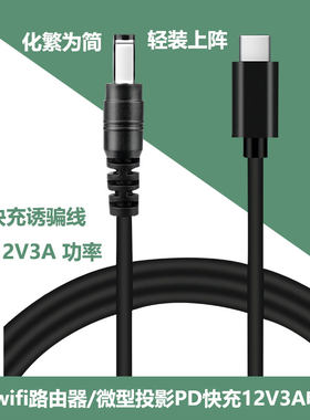 路由器wifi转换器usb12v1a增压9v