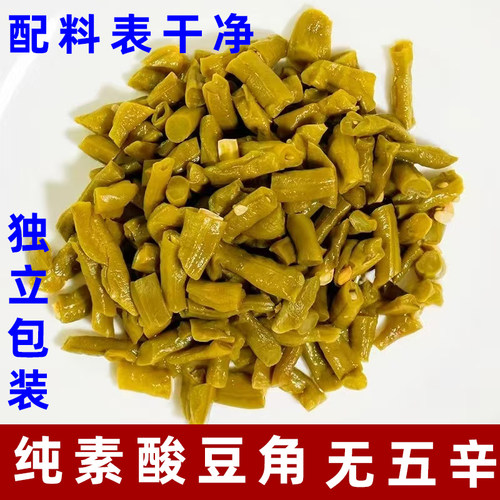 草木有情纯素酸豆角无五辛酸菜