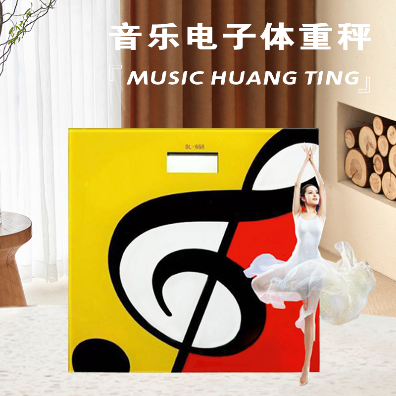 音符五线谱电子秤 健康秤  音乐礼品 乐器礼品