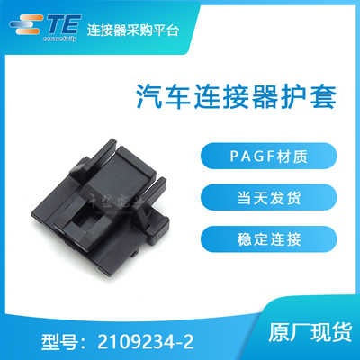 千金连接器大批量供应