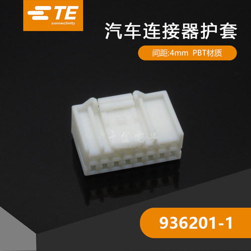 塑壳千金供应大批量连接器