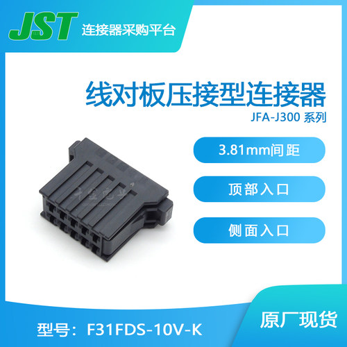 千金电子接插件大批量供应