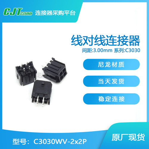 千金电子接插件连接器大批量供应