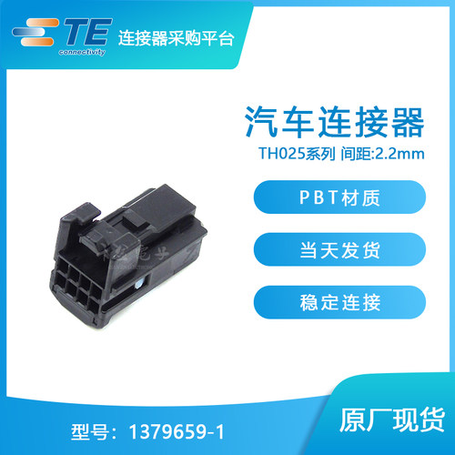接插件千金供应大批量连接器品牌