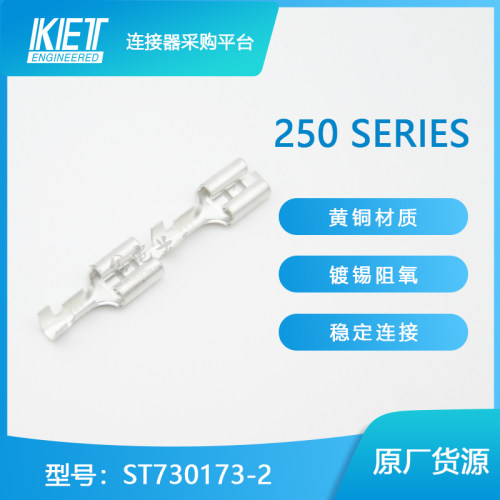 件KET连接器现货量大从优