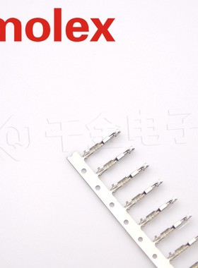 千金供应MOLEX连接器5600230444 560023-0444端子现货