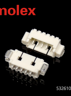 特价促销，售完即止供应MOLEX 532610571 53261-0571针座现货