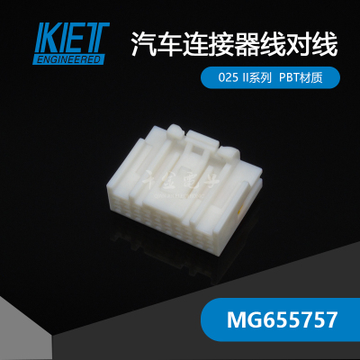 KET塑壳连接器大批量供应给