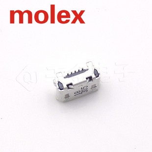 千金供应MOLEX连接器1050170002 70002塑壳接插件现货 10501