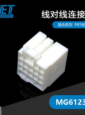 千金供应MG612391塑壳接插件KET连接器量大从优