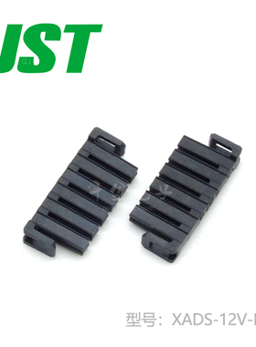 千金供应XADS-12V-K(R)千金供应JST连接器塑壳连接线现货