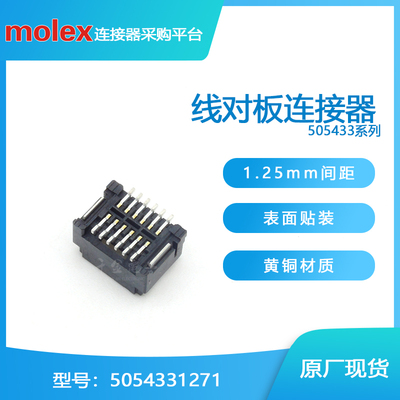 千金电子接插件大批量供应