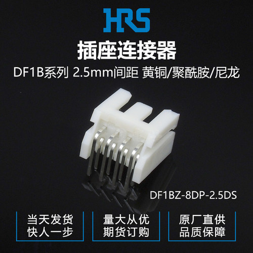 千金淘宝接插件大批量供应