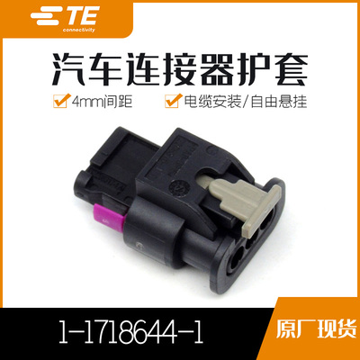 千千金接插件大批量供应