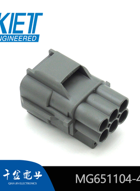 千金供应MG651104-4塑壳接插件KET连接器量大从优