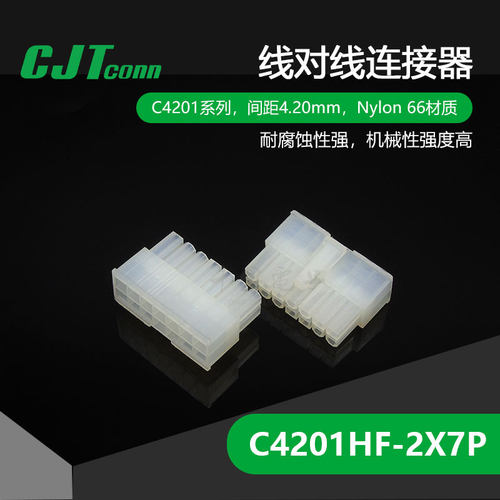 C4201HF-2X7P塑壳批量供应